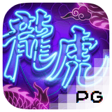 RTP pgsoft goodgaming138