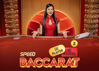 Speed Baccarat 2 - GOODGAMING138