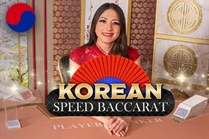 Korean Speed Baccarat - GOODGAMING138