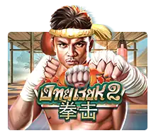 Joker123 : Ong Bak 2 - GOODGAMING138