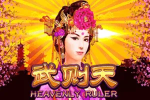 Playtech : Heavenly Ruler - GOODGAMING138