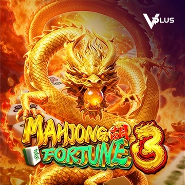 Vplus : Mahjong Fortune 3 - GOODGAMING138