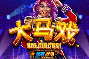 Playtech : Mega Fire Blaze: Big Circus! - GOODGAMING138